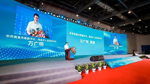 第七屆中國中醫(yī)藥信息大會暨中醫(yī)藥健康及信息產(chǎn)品博覽會在南昌隆重召開，共繪中醫(yī)藥現(xiàn)代化新藍圖