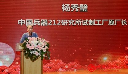 陜西省首屆旅居康養(yǎng)+品質(zhì)溫泉產(chǎn)業(yè)發(fā)展峰會在華山御溫泉舉辦