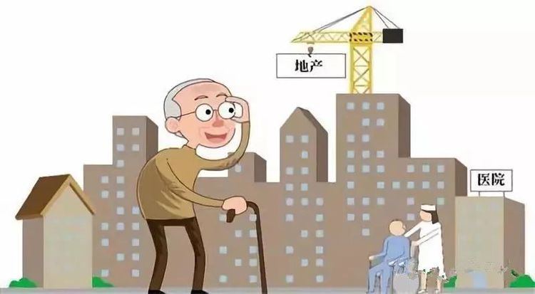 養(yǎng)老產(chǎn)業(yè)的5種投資模式+15種開發(fā)模式+3種運(yùn)營模式+7種盈利模式