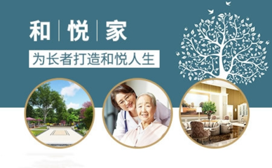 和悅家品牌怎么樣