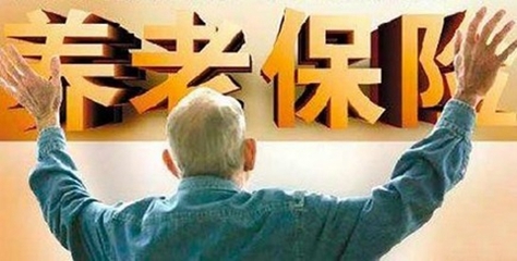 保險產(chǎn)業(yè)最新布局 加速養(yǎng)老保險產(chǎn)業(yè)鏈