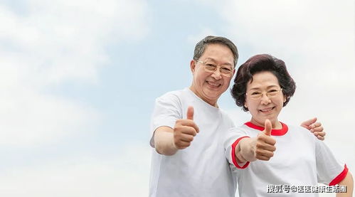 養(yǎng)生堂 老年養(yǎng)生四要訣