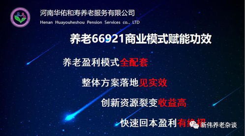 以什么樣的智慧就會獲得什么樣的聰明