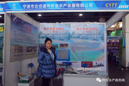走 小編帶你逛2018中部長沙漁博會(huì)