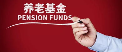 聚焦 養(yǎng)老機(jī)構(gòu)如何獲得養(yǎng)老產(chǎn)業(yè)基金投資