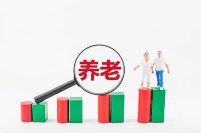95后退休焦慮!首批個(gè)人養(yǎng)老金理財(cái)產(chǎn)品開售,買還是不買?