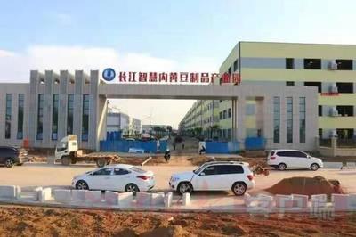 內黃吹響“萬人助萬企”暨項目建設“沖鋒號”