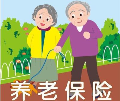 關(guān)于開(kāi)展專屬商業(yè)養(yǎng)老保險(xiǎn)試點(diǎn)的點(diǎn)評(píng):養(yǎng)老第三支柱起步,利好布局養(yǎng)老產(chǎn)業(yè)鏈險(xiǎn)企