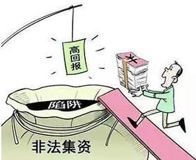 蘄春之聲丨高息賺錢(qián),有套路 不看,血本無(wú)歸 投資