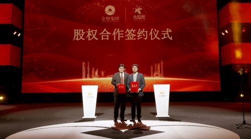 攜手大自然集團(tuán) 金恪大健康ip聯(lián)盟再添新成員