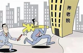 中投全球錦囊 我國(guó)老齡產(chǎn)業(yè)應(yīng)出臺(tái)三方面支持政策