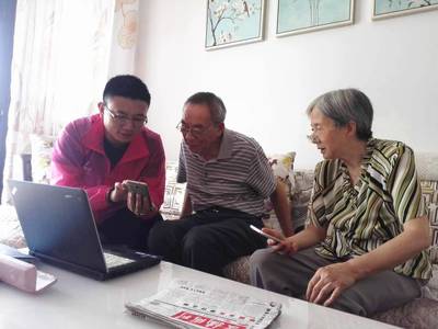 黃山移動互聯網+構建智慧養老新模式