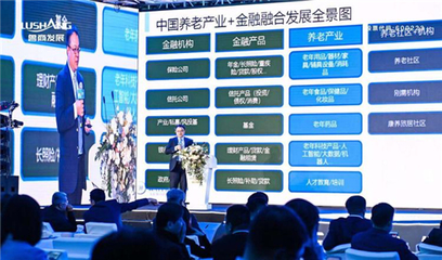 激越大國新時代健康交響暨魯商發展健康3.0品牌發布會圓滿落幕