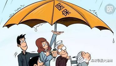 【民生】至2020年,漳州將在康復(fù)醫(yī)療、養(yǎng)老、健康保險(xiǎn)等方面有重大發(fā)展!