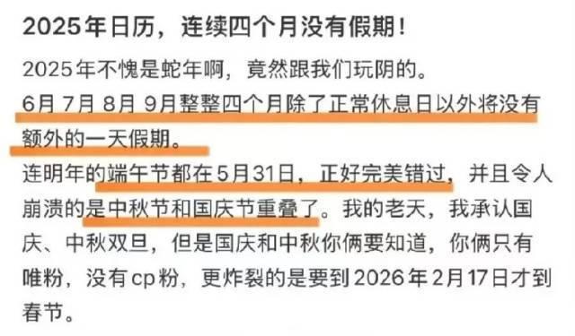 黑龍江這地方,咋感覺越來(lái)越空了?原因呢,主要是資源快挖完了,大廠子、大礦場(chǎng)不行了,年輕人找不到工作,只好出門找活。再者,年輕人也不愿意生孩子,因?yàn)樯畈环€(wěn)定,未來(lái)也看不清。這導(dǎo)致人口越來(lái)越少,養(yǎng)老問(wèn)題也來(lái)了。黑龍江得想辦法發(fā)展新產(chǎn)業(yè),吸引投資,讓年輕人有工作,才能留住人。這可不是一朝一夕的事情,需要-今日頭條