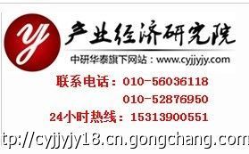 2014-2019年中國養老產業發展現狀及投資潛力研究報告_世界工廠網