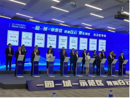 看好大灣區, 本來生活 在穗投資建產業園