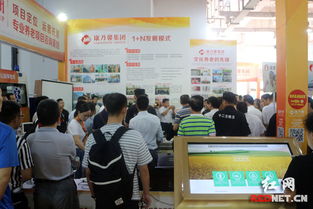 湖南康乃馨集團參展老博會 智慧養老引關注
