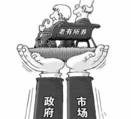 探討 醫(yī)養(yǎng)結(jié)合才是最有前景的養(yǎng)老模式