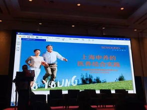 英國衛(wèi)生部部長帶你揭秘英國醫(yī)療養(yǎng)老那些事兒