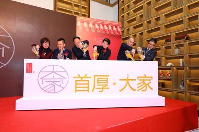 首厚·大家助力養(yǎng)老產(chǎn)業(yè)發(fā)展 推出“可投資的養(yǎng)老產(chǎn)品 ”